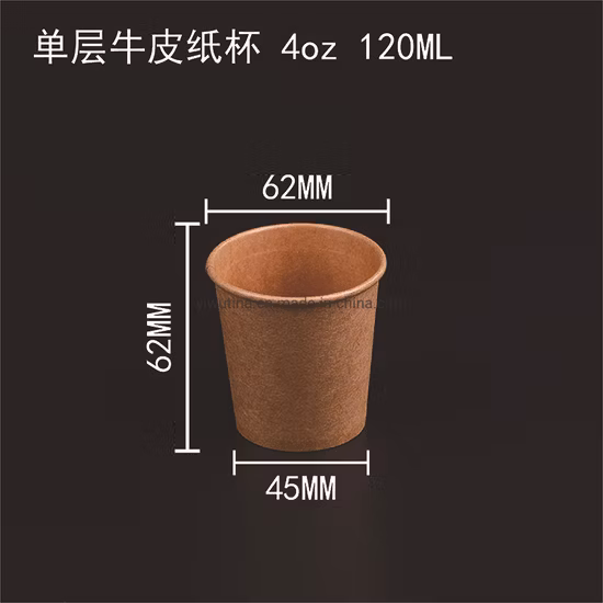 Recycled Compostable Single Wall Kraft Paper Cups 8oz 12oz 16oz Disposable Coffee Drink Cups