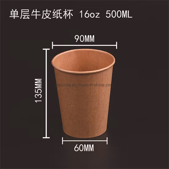 Recycled Compostable Single Wall Kraft Paper Cups 8oz 12oz 16oz Disposable Coffee Drink Cups