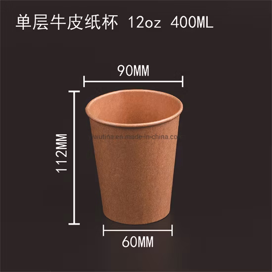 Recycled Compostable Single Wall Kraft Paper Cups 8oz 12oz 16oz Disposable Coffee Drink Cups